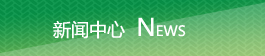 產(chǎn)品知識(shí)及問(wèn)題方案
